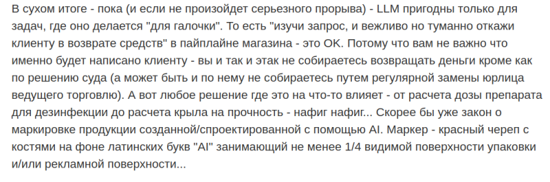 &laquo;Кибертакси&raquo; Tesla: первый крупный провал Илона Маска &mdash; и первый шаг к схлопыванию пузыря ИИ