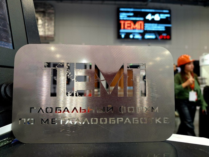 Аддитивные технологии – наиболее эффективный инструмент повышения производительности труда