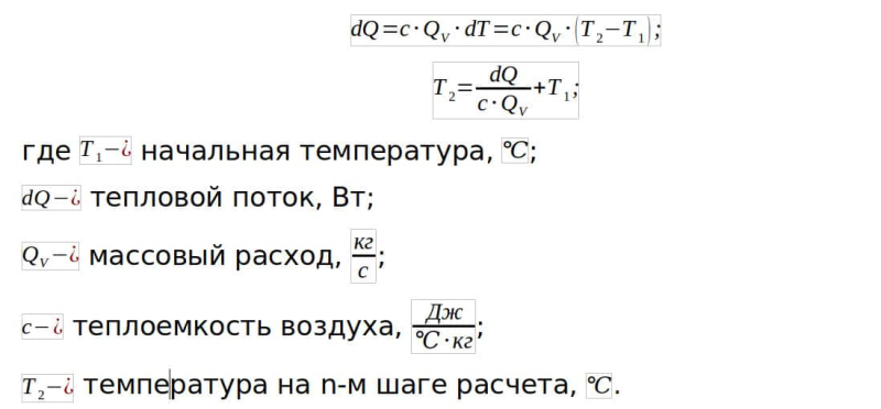 Что такое аккумуляторная батарея и как ее разработать