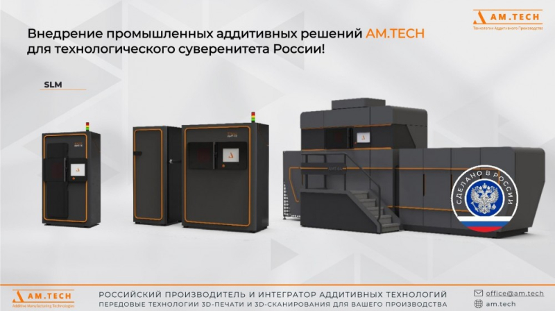 Лучшие практики разработки и внедрения аддитивных технологий