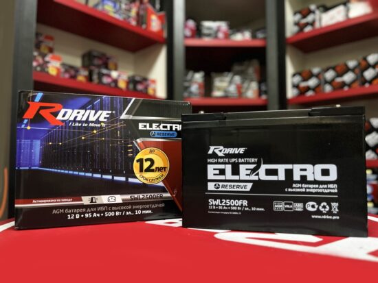 Надежная энергия для автономного питания. Расширение серии RDrive ELECTRO Reserve