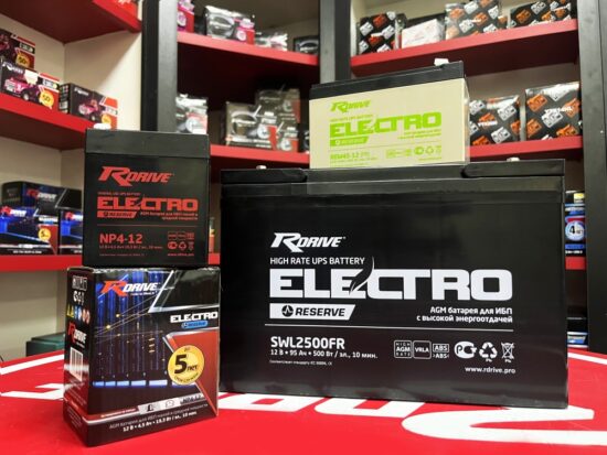 Надежная энергия для автономного питания. Расширение серии RDrive ELECTRO Reserve