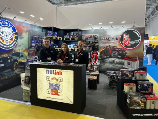 RULink примет участие в выставке Automechanika Astana