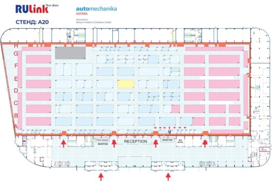 RULink примет участие в выставке Automechanika Astana