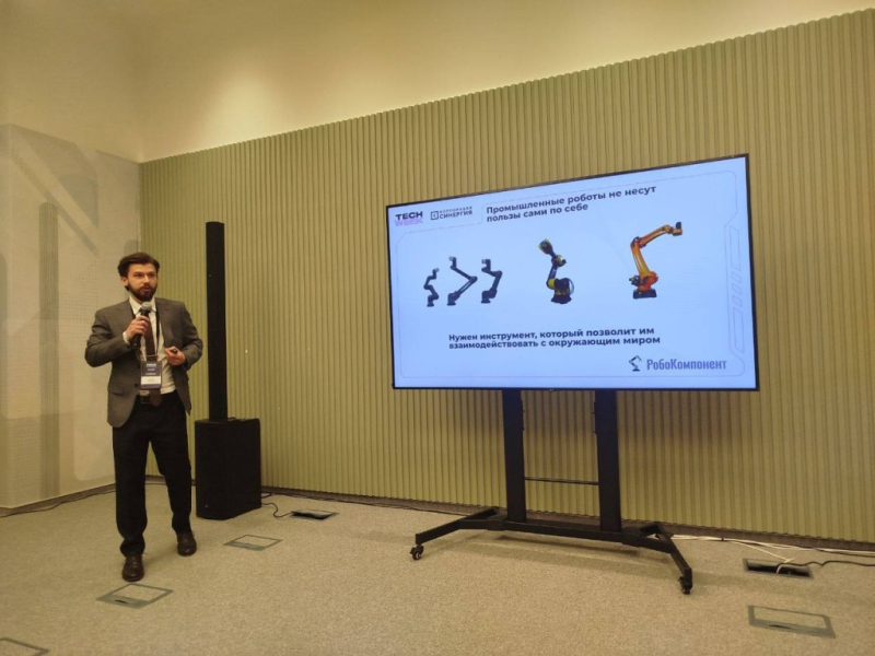 Участники Консорциума робототехники представили собственные разработки на TECH WEEK