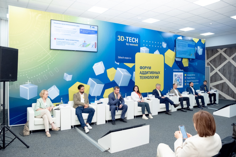 Ассоциация РАТ представила на выставке Rosmould 2025  достижения лидеров трехмерной печати в России