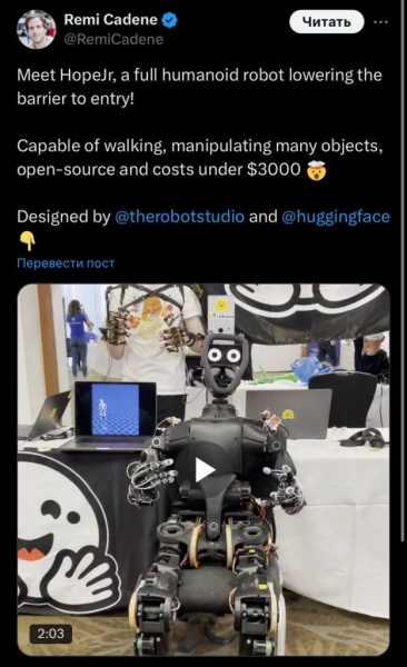 Hugging Face выпустила недорогих человекоподобных роботов с открытым кодом
