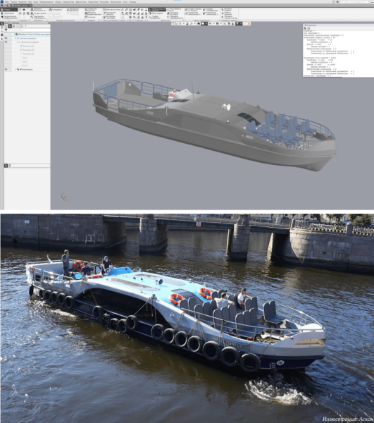 Открыт прием заявок на конкурс «Асы 3D-моделирования»