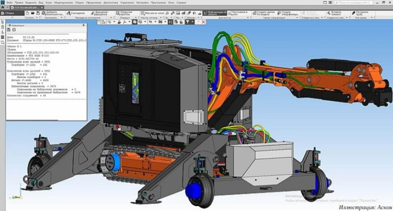 Открыт прием заявок на конкурс «Асы 3D-моделирования»