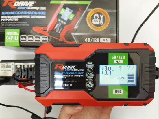 Новые зарядные устройства для профессионалов в серии RDrive StartEasy PRO