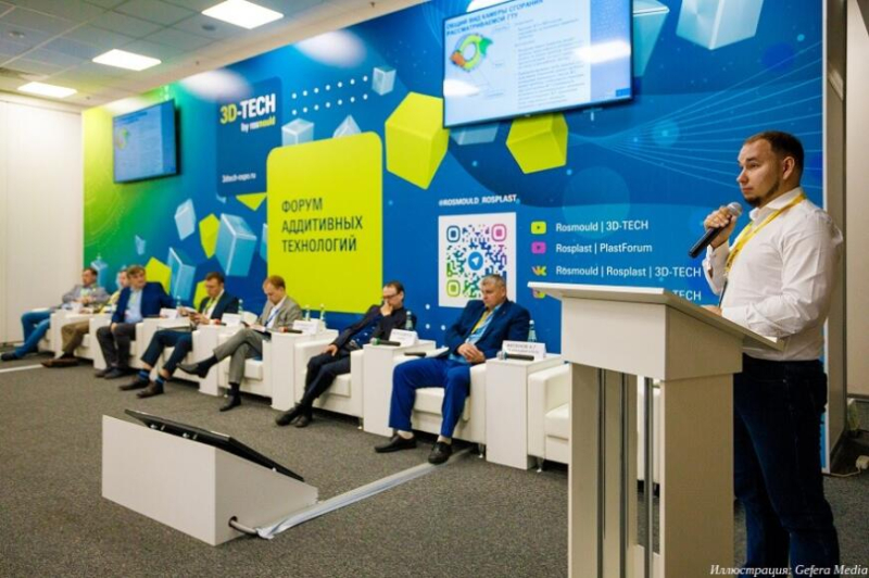Открылась онлайн-регистрация на выставки Rosmould, Rosplast и 3D-TECH 2026
