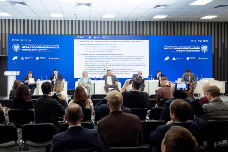 ARAT_RosAT_Metobr-Expo_09.jpg