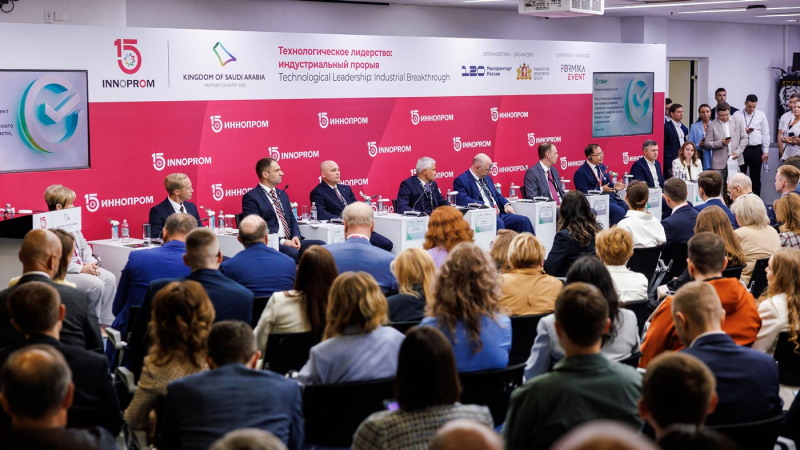 16-я международная промышленная выставка ИННОПРОМ пройдет  6–9 июля в Екатеринбурге
