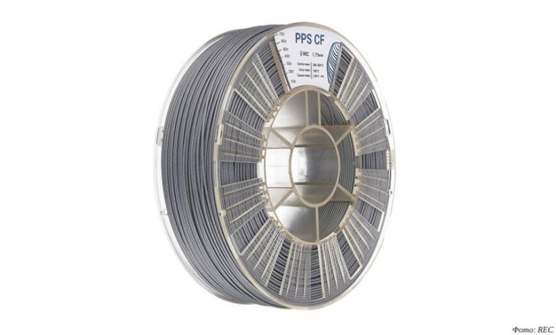 Компания REC выпустила новые композиты для FDM 3D-печати на основе PETG и PPS
