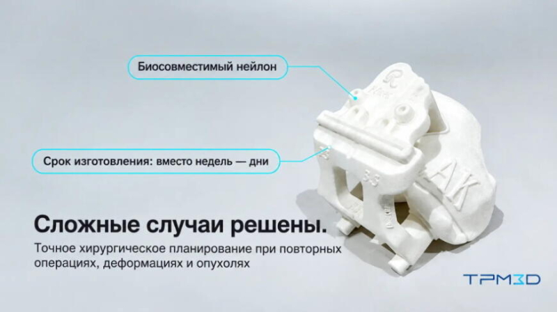 Руководство по материалам для SLS 3D-печати от TPM3D — PA11, PA12, CF, GF, PEEK и другим